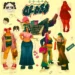 Khaid-–-Orobo-1024x1024
